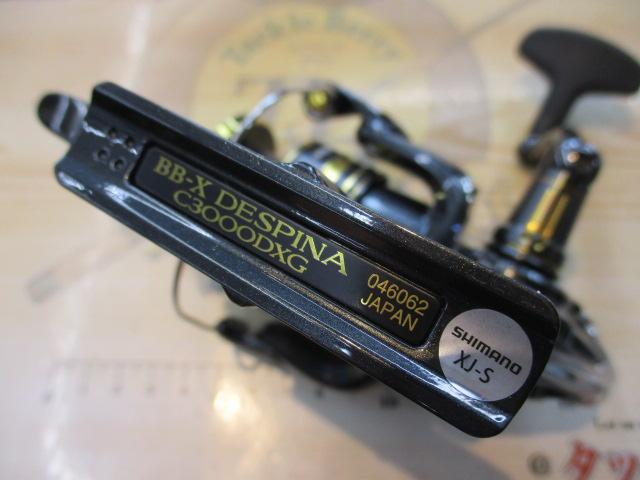 23BB-Xデスピナ C3000DXG
