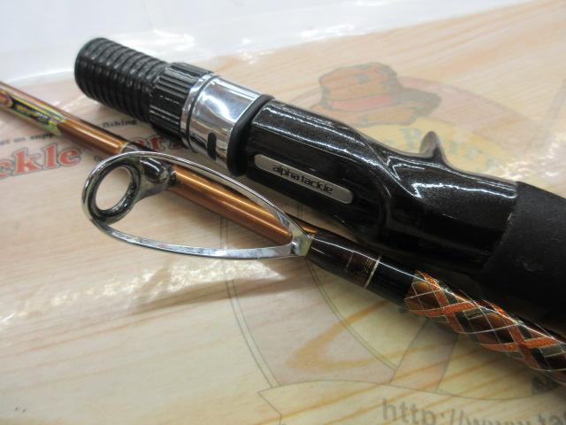 ALBオーシャンプラスR5-260+DPS410