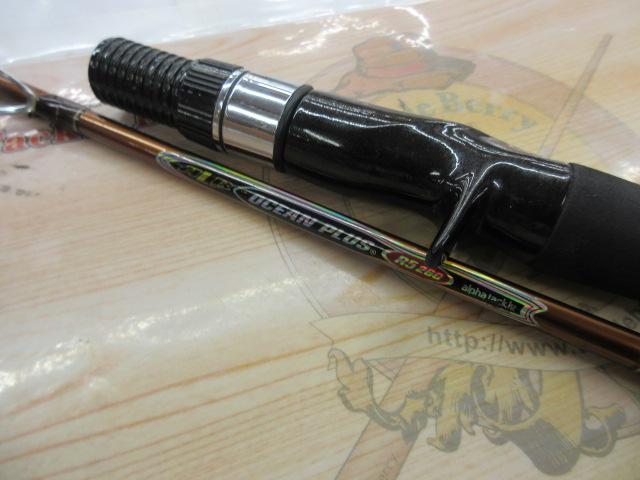 ALBオーシャンプラスR5-260+DPS410