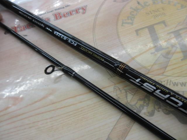 ファーストキャスト FCS-832EL