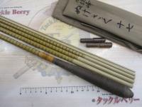 朱紋峰 ぬけさく 17