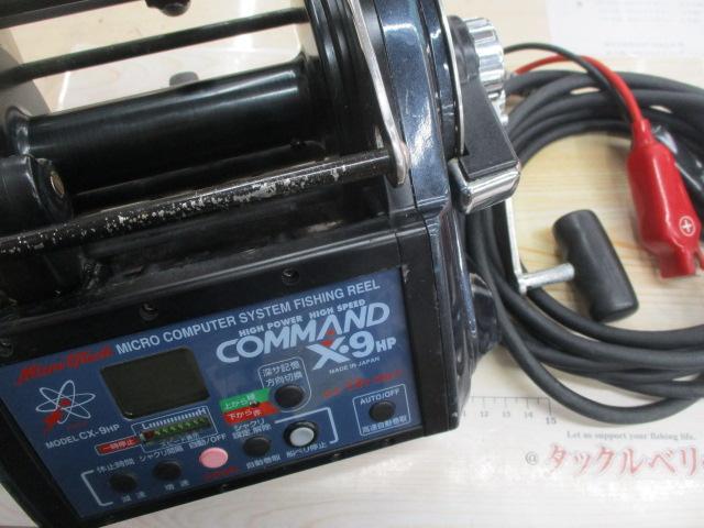 コマンド CX-9HP(12V)