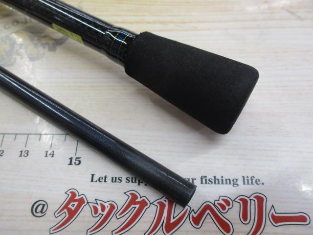 カットウフグX H-150・R