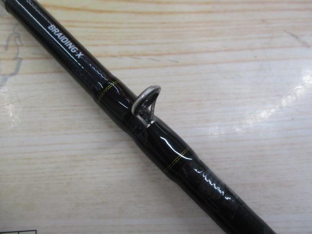 カットウフグX H-150・R