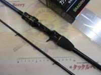 カットウフグX H-150・R