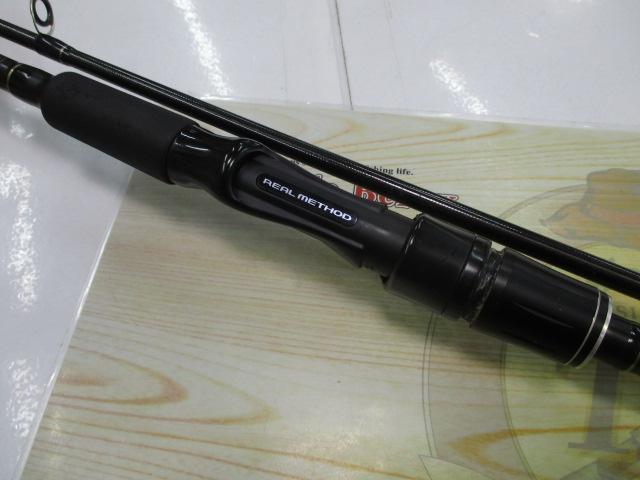 シーバスGRⅡ SBGRⅡ-90ML