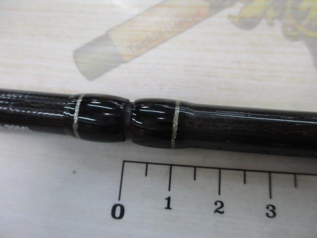 シーバスGRⅡ SBGRⅡ-90ML