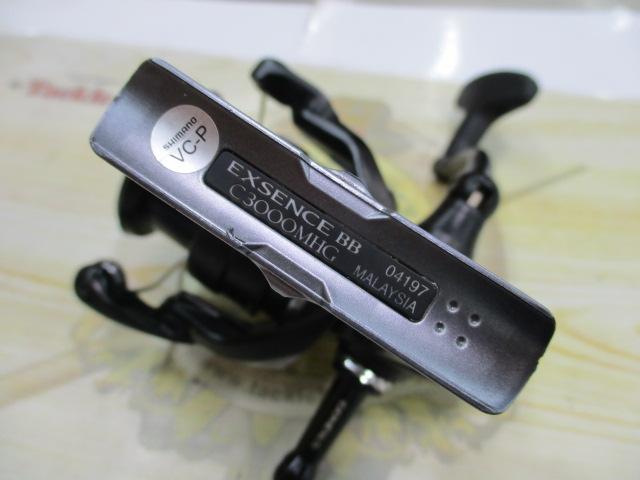 20エクスセンスBB C3000MHG