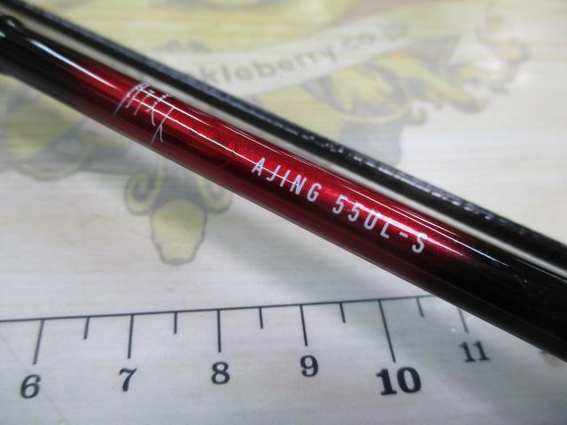 月下美人アジング 55UL-S・R｜＠ベリーネット 日本最大新品中古釣具WEB
