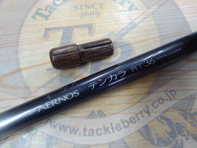NFエアノス テンカラ RT36