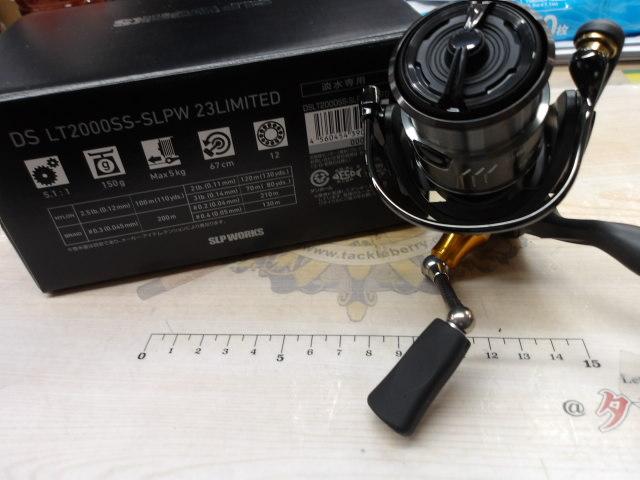 DS LT2000SS-SLPW 23LIMITED