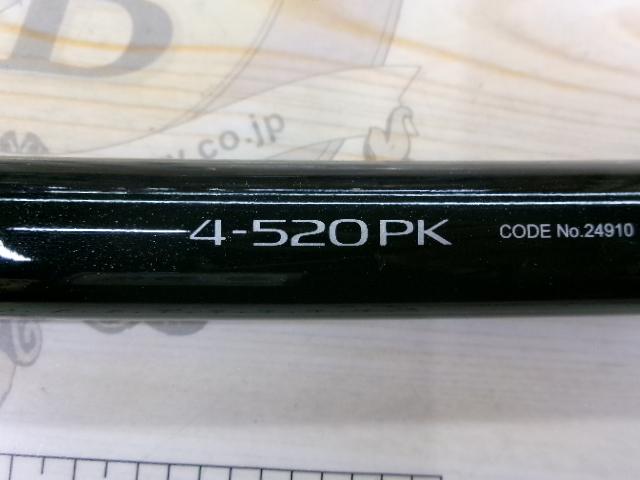 磯遠投AX 4-520PK