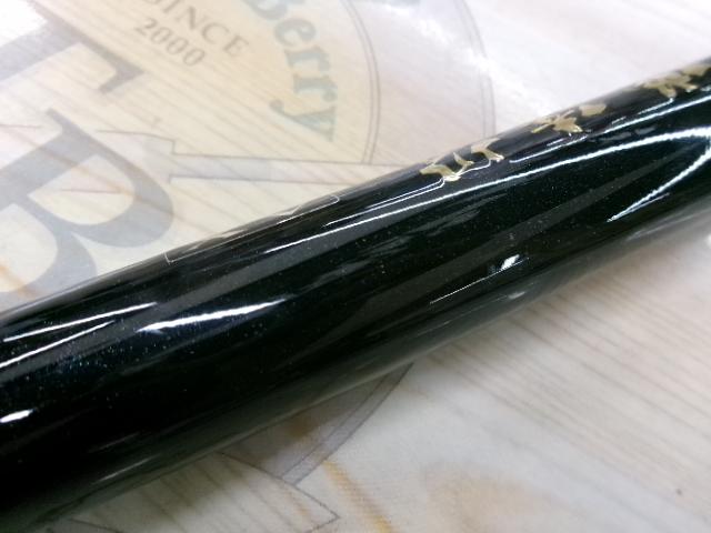 磯遠投AX 4-520PK