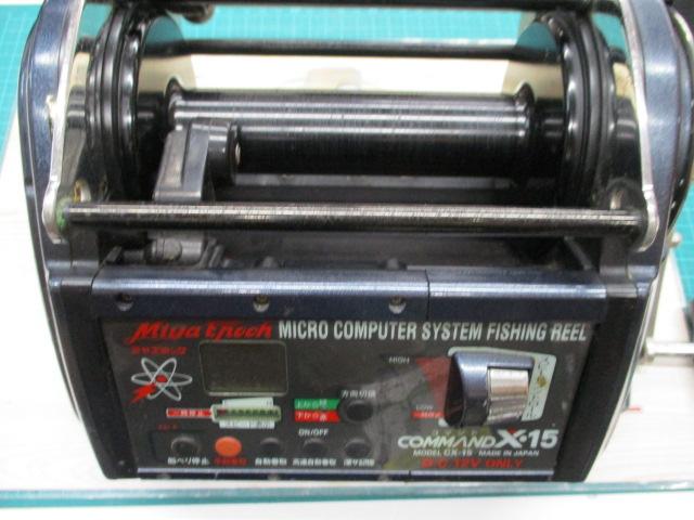 コマンド CX-15(12V)
