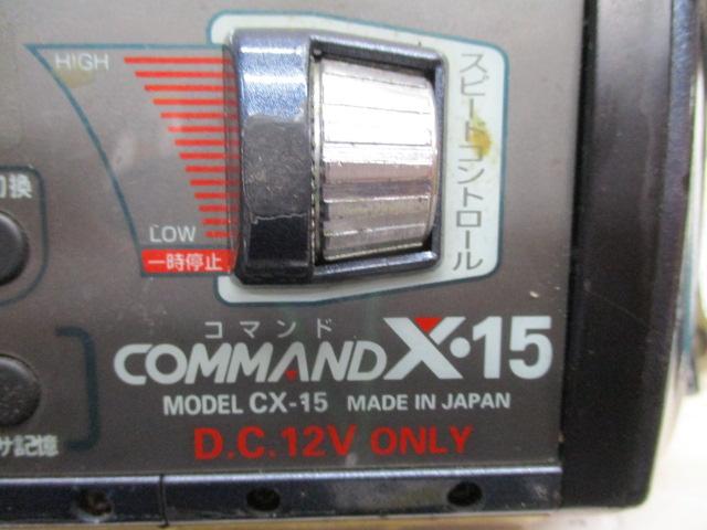 コマンド CX-15(12V)