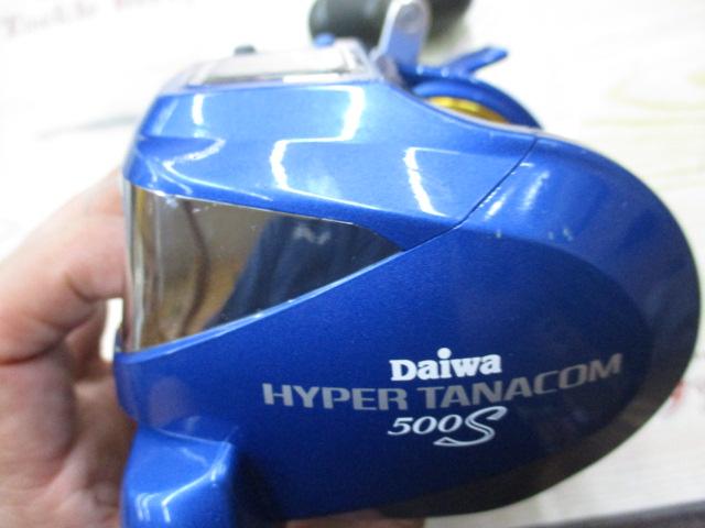ハイパータナコン 500S