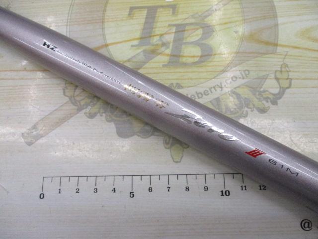 HZ朝霧零Ⅲ 61M