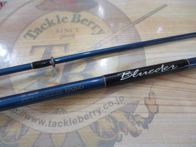 ブルーダー BC-602M｜＠ベリーネット 日本最大新品中古釣具WEBショップ