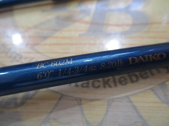 ブルーダー BC-602M｜＠ベリーネット 日本最大新品中古釣具WEBショップ