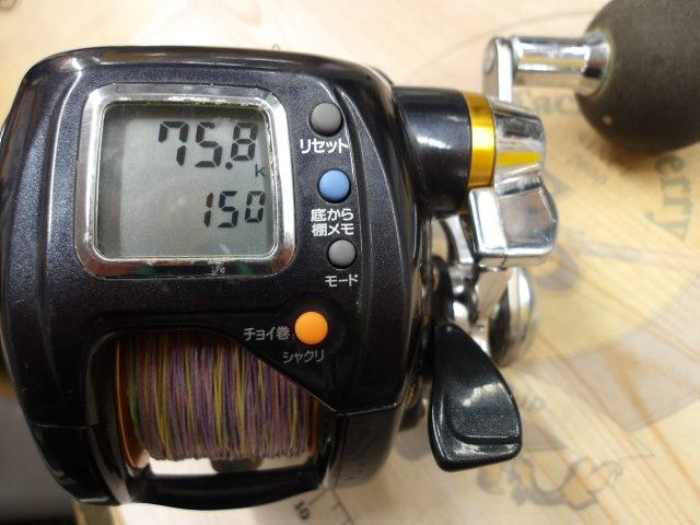 マグマックス 300