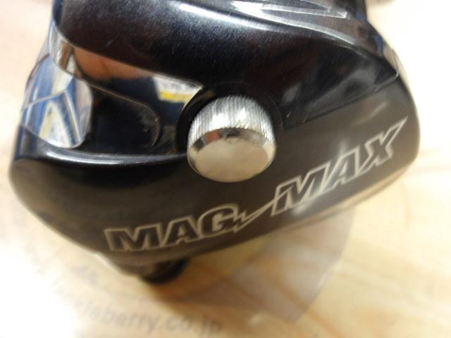 マグマックス 300