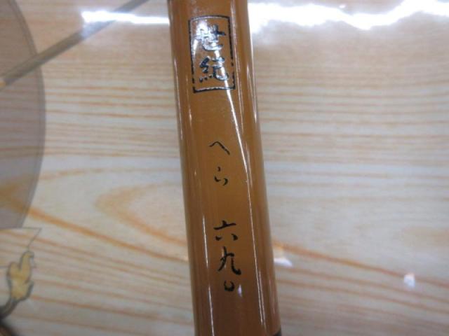 世紀ヘラ690