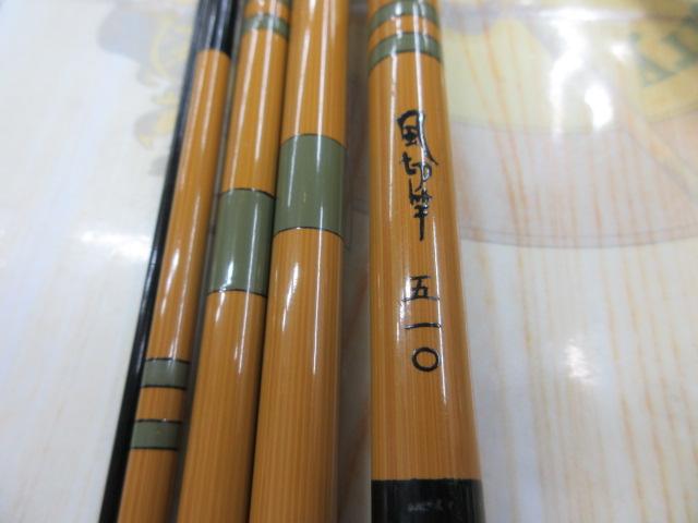 風切竿510