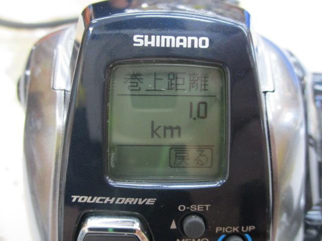 18フォースマスター 600