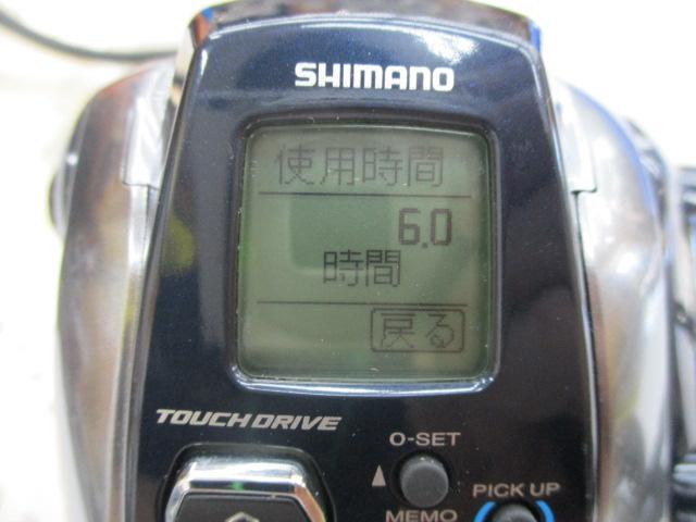 18フォースマスター 600