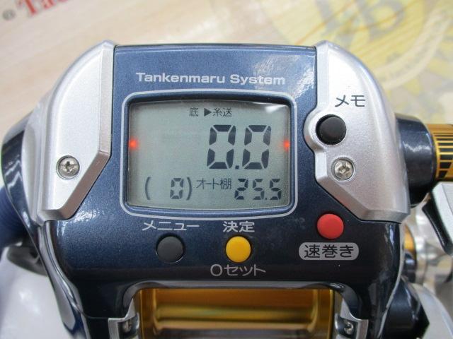 07電動丸 3000ビーストマスター
