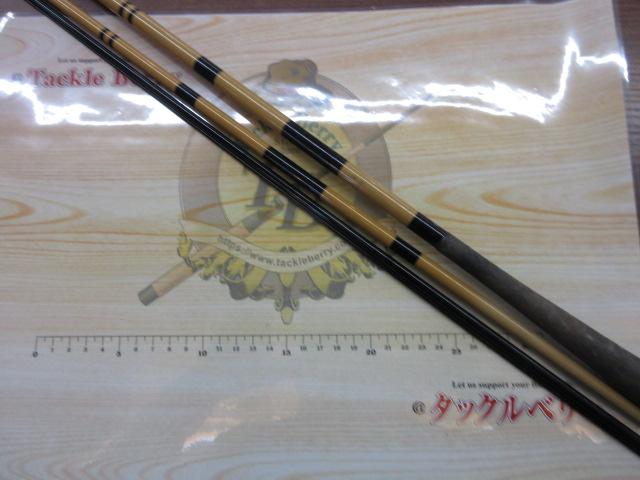 江戸川中硬 3.3M