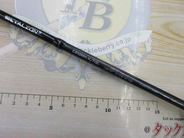 メタルゾンTZ C510MH-K/TISL｜＠ベリーネット 日本最大新品中古釣具WEB