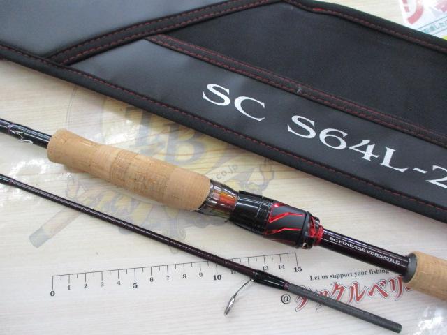 スティーズ SC S64L-2・SV・ST｜＠ベリーネット 日本最大新品中古釣具