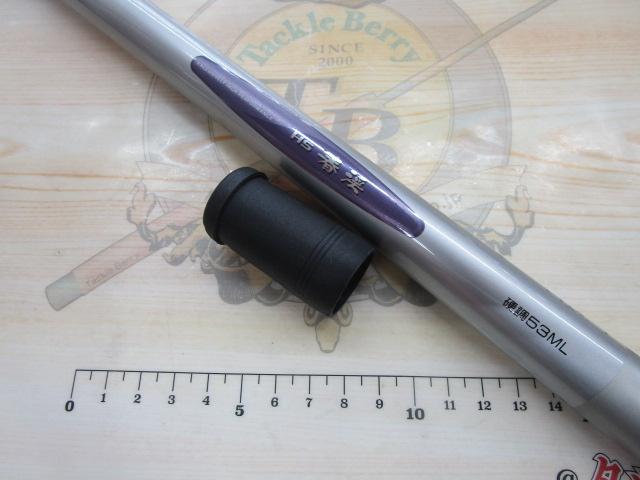 HS春渓 硬調53ML