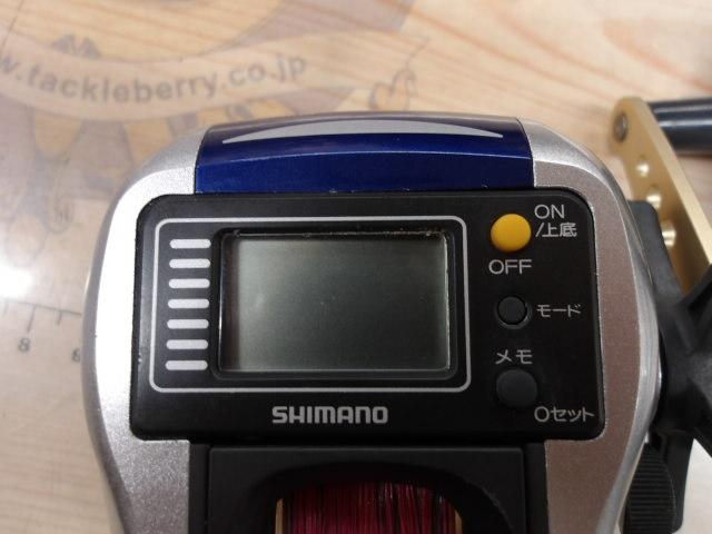 06SLSクイックファイヤー小船 400