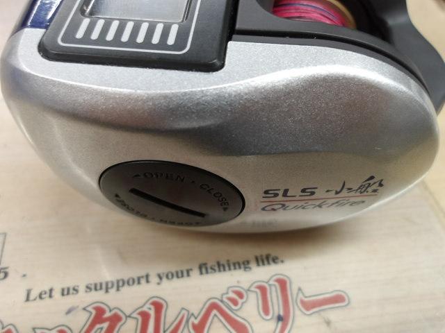 06SLSクイックファイヤー小船 400
