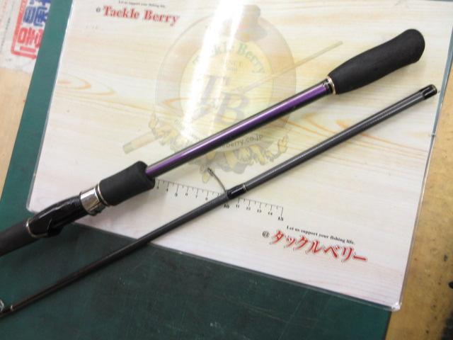 エメラルダスMX 86MH