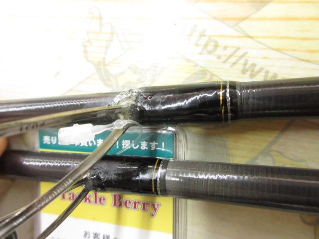 エメラルダスMX 86MH