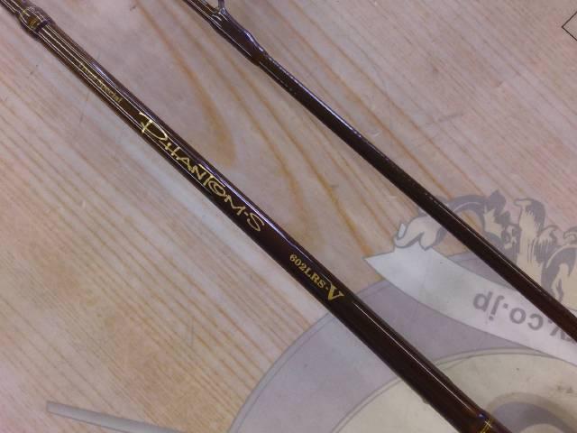 ファントムS 602LRS-V