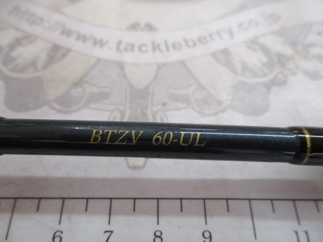 ブレイクスルー ゼロヴァージ BTZV60-UL
