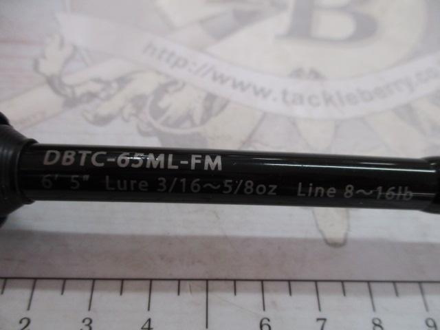 ブルートレック DBTC-65ML-FM｜＠ベリーネット 日本最大新品中古釣具