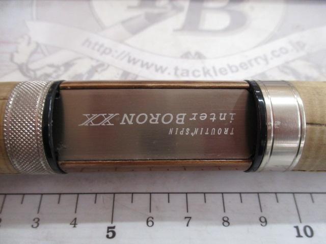 トラウティンスピンインターボロンXX IBXX-72MT