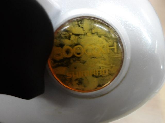 08電動丸 3000XH
