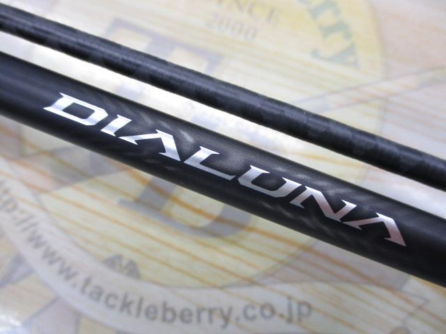 23ディアルーナ S86L-S ｜＠ベリーネット 日本最大新品中古釣具WEBショップ