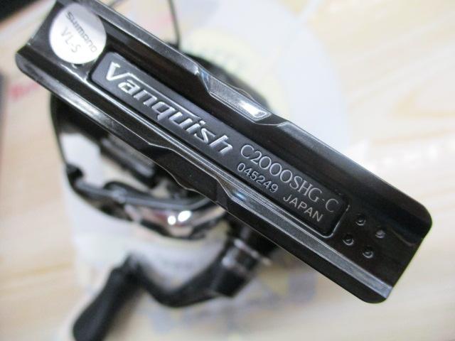 23ヴァンキッシュ C2000SHG