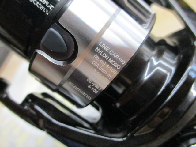 23ヴァンキッシュ C2000SHG