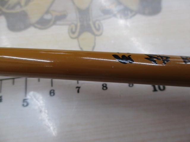 幻集465｜＠ベリーネット 日本最大新品中古釣具WEBショップ