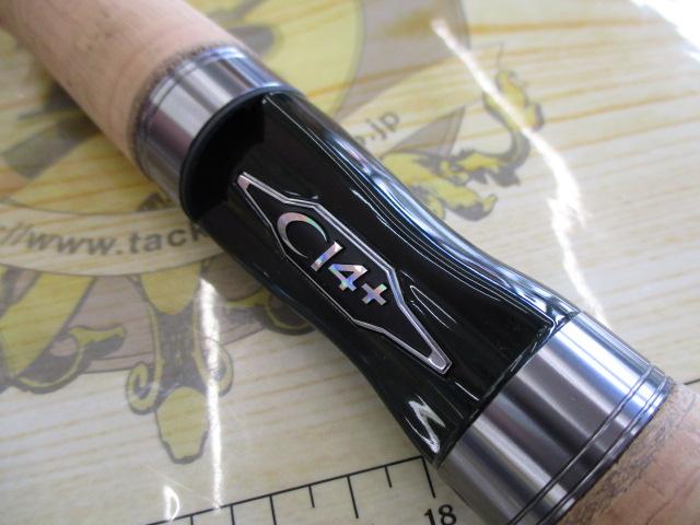 24トラウトワンNS S83ML