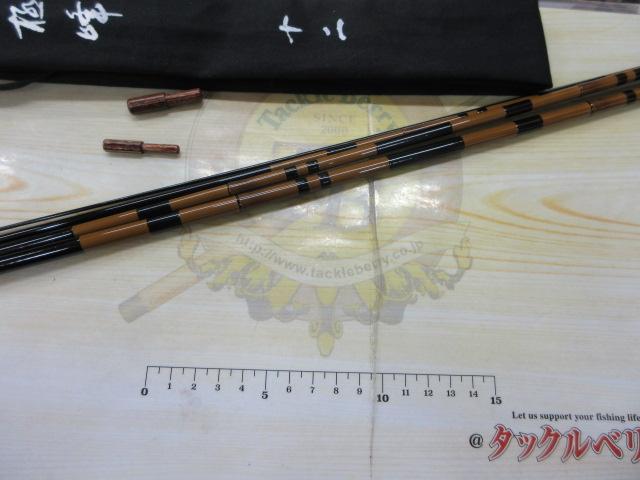 極峰12