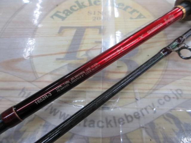 18ワールドシャウラ 1652R-3｜＠ベリーネット 日本最大新品中古釣具WEB